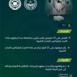 جلسة أولى للمجلس التعليمي بإدارة تعليم صبيا