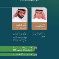 أحكام التمائم برنامج دعوي بإسلامية جازان