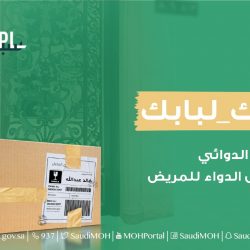أمين الشرقية يطلع على خطة معالجة التشوه البصري للربع الرابع لهذا العام