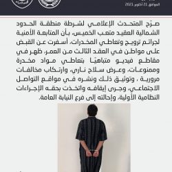 فضيلة الشيخ البعيجان في خطبة الجمعة : اتباع سنة النبي ﷺ والإذعان والانقياد لها من مقتضيات الإسلام ومن أركان الإيمان وشرط لقبول الأعمال.