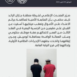 رئيس جامعة حائل رعى حفل تكريم المتميزين من الباحثين والباحثات وتسليم عقود مشروعات المجموعات البحثية في الدورة الثالثة