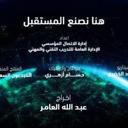 فرع هيئة الأمر بالمعروف بمنطقة الحدود الشمالية يفعّل حملة ” مكارم الأخلاق” في شرطة المنطقة