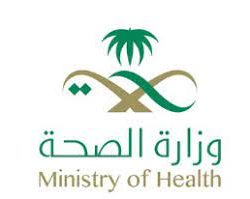 الشؤون الإسلامية بجازان تنظم كلمات دعوية ضمن البرنامج الدعوي النسائي لشهر ربيع الأول عبر البث المباشر