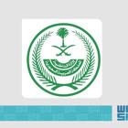 شرطة جازان: القبض على (3) مخالفين لنظام أمن الحدود سطوا على العديد من المنازل بمحافظة أبو عريش ..