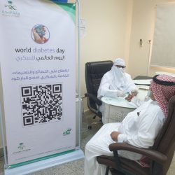 حالة الطقس المتوقعة اليوم السبت