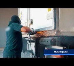 اختتام بطولة وزارة الداخلية الـ ١١ لكرة القدم للقطاعات الأمنية