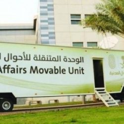  “لوبريف” تسجل معدل صفر في “مؤشر السلامة للحوادث الصناعية” بمصفاتي “جدة” و”ينبع”