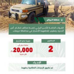 صحي الكربوس ينفذ فعالية اليوم العالمي للطفل