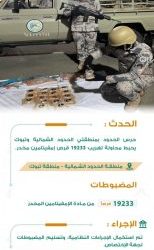 حب الأسر المنتجة للمسؤولية