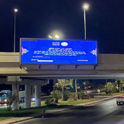 فرع هيئة الأمر بالمعروف بمنطقة جازان ينفذ عدداً من لقاءات الأمن الفكري عبر الاتصال المرئي