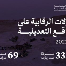 وزير الشؤون الإسلامية يوجه خطباء الجوامع بالمملكة بحث المصلين على فضل الصدقة والتنويه بدور منصة “إحسان” وخدمة “تيسرت” في إيصال التبرعات بكل موثوقية.