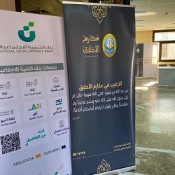 وزير الشؤون الإسلامية يستقبل السفير البحريني لدى المملكة