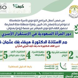 “الإعلام المرئي”: 7 أيام على انتهاء المهلة التصحيحية للصحف الإلكترونية