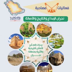 التطعيم ضد الإنفلونزا الموسمية في بريد الاحساء – سبل –