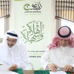 جامعة جدة تستقبل المشاركات البحثية في المؤتمر الدولي الأول لعلوم الرياضة