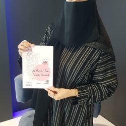 أمانة جدة تختتم حملات التعريف بسرطان الثدي 2021 لشهر أكتوبر*