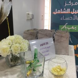 حملة تطعيم الانفلونزا الموسيمة بدار الملاحظة الاجتماعية بحفرالباطن