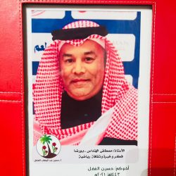 ملتقى التوظيف بمكتب الضمان الاجتماعي بالأحساء