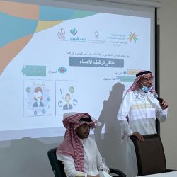 جمعية ألزهايمر تطلق مشروع “نرشدهم لنؤهلهم”