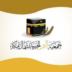 “خيرية صعوبات التعلم” تشارك في اليوم العالمي للطفل