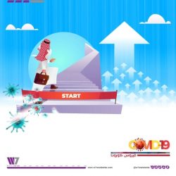 الندوة العالمية تضع حجر الأساس لمركز تنموي يرعى الأيتام ويقدم الرعاية الصحية في إندونيسيا