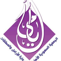 28 رامية يشاركن في بطولة رمي السهـام الختامية للسيدات