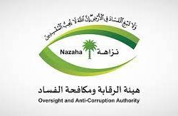 رفع الشكر للقيادة الرشيدة .. سمو أمير منطقة تبوك : إنشاء مدينة نيوم الصناعية “أوكساچون” سيكون عاملًا مساعدًا في تعزيز النمو الاقتصادي الذي تشهده المملكة