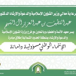 الزكاة والجمارك: إغلاق منفذ الدّرة مؤقتًا لأعمال الصيانة ومنفذي حالة عمار والحديثة منافذ بديلة
