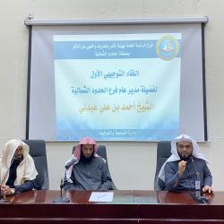 54787 مستفيداً من خدمات عيادات “تطمّن” في الحدود الشمالية
