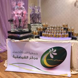 “خيرية صعوبات التعلم” نشكر وزارة الصحة وجميع منسوبيها