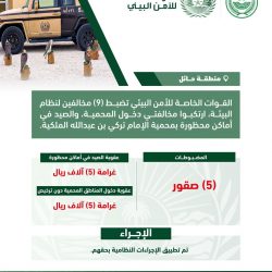 *مدير عام فرع هيئة الأمر بالمعروف بالمنطقة الشرقية يلتقي بالرئيس التنفيذي لجسر الملك فهد*