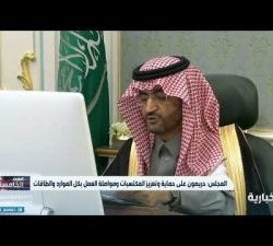 وحدة الخدمات المساندة للذكور بالدمام تناقش الخدمات المقدمة لذوي الإعاقة.