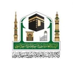 هيئة الأمر بالمعروف بمنطقة الحدود الشمالية تقيم لقاء توجيهياً لمنسوبي الفرع