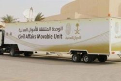 جامعة الفيصل تنظم المؤتمر العالمي الثالث للحوكمة