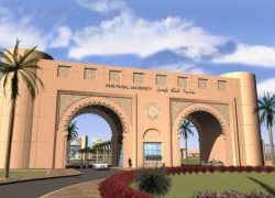 جامعة الحدود الشمالية تُنفذ 1609 فصول افتراضية خلال أسبوع