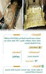 “البلدية والإسكان” تطلق حملتها التوعوية لتسوير الأراضي الفضاء