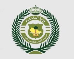 أمير تبوك يستقبل المواطنين في اللقاء الأسبوعي