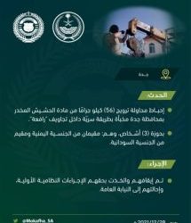 الصحة: تحصل على شهادة الجودة في نظام إدارة خدمات تقنية المعلومات