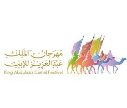 تطبيق التباعد الجسدي بكامل مصليات الحرم واستمرار المسارات الافتراضية للمعتمرين بالمطاف