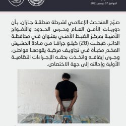 معهد الأئمة والخطباء ينظم دورة لمراقبي المساجد بمنطقة القصيم