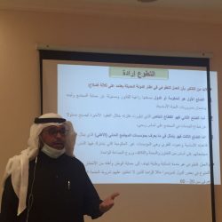 تطبيق الدوام الشتوي في مدارس تعليم الرياض