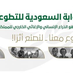 تزامنا مع اليوم العالمي للأشخاص ذوي الإعاقة