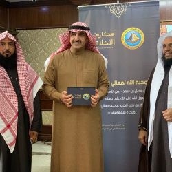 بالشراكة مع مجمع فيلاجيو هيئة الأمر بالمعروف بمحافظة الخبر تفعّل المحتوى التوعوي لحملة ( مكارم الأخلاق )