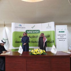 مجمع الملك فهد يعلن إطلاق تطبيق “مصحف ورش” على الأجهزة الذكية