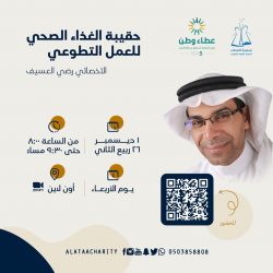 “البيئة” تطلق برنامجاً لدراسة جدوى استخدام مياه التحلية في الزراعة