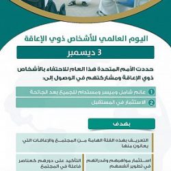 مقارنة سرعة الإنترنت في السعودية