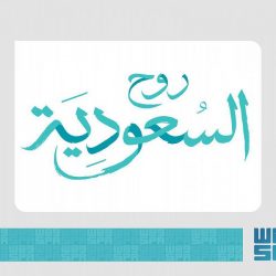 تعليم المدينة المنورة يستقبل أكثر من 350 ألف طالب وطالبة غداً