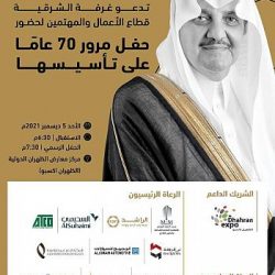 “روح السعودية” تطلق حملة ترويجية لتقويم الفعاليات والمواسم لجذب السياح من الخليج والمنطقة