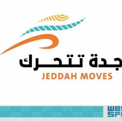 خطبتا الجمعة من المسجد الحرام والمسجد النبوي