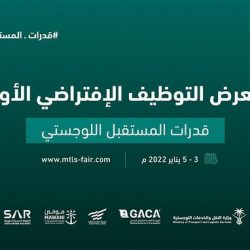 القبض على (4) أشخاص امتهنوا سرقة محتويات المركبات بالرياض
